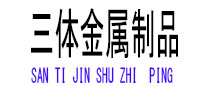 黄山光伏配件
