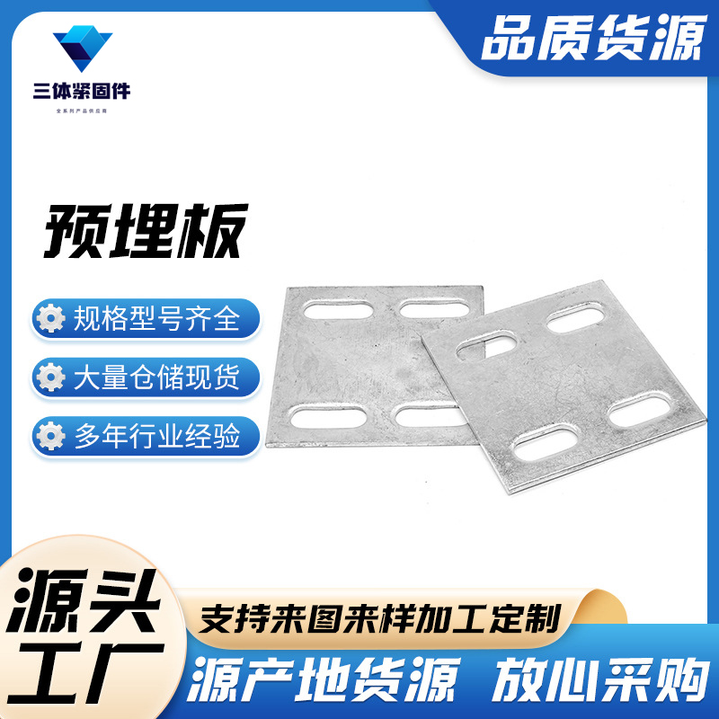 黄山三体金属制品